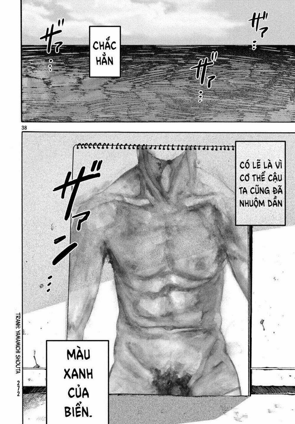 Mười Đại Đế Đều Là Đồ Đệ Của Ta Chapter 20 trang 37