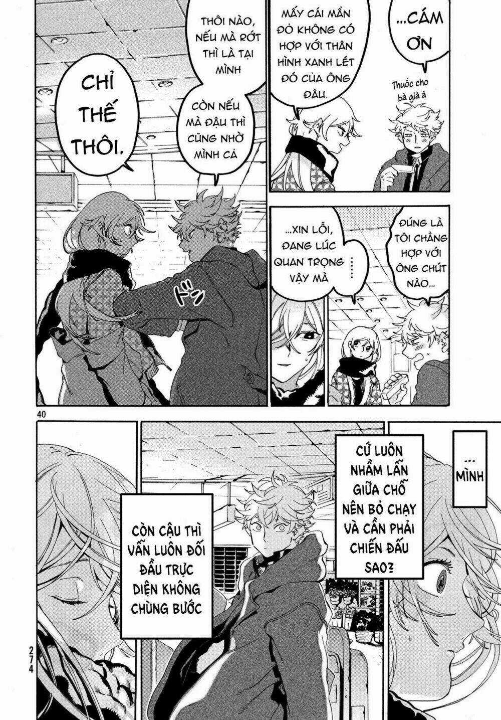 Mười Đại Đế Đều Là Đồ Đệ Của Ta Chapter 20 trang 39