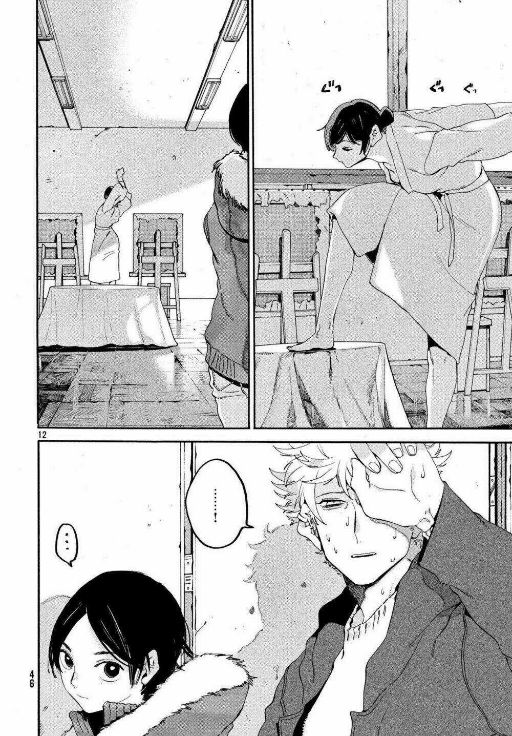 Mười Đại Đế Đều Là Đồ Đệ Của Ta Chapter 22 trang 12