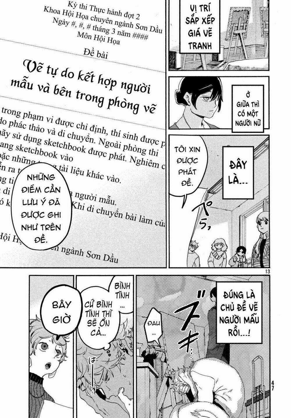 Mười Đại Đế Đều Là Đồ Đệ Của Ta Chapter 22 trang 13