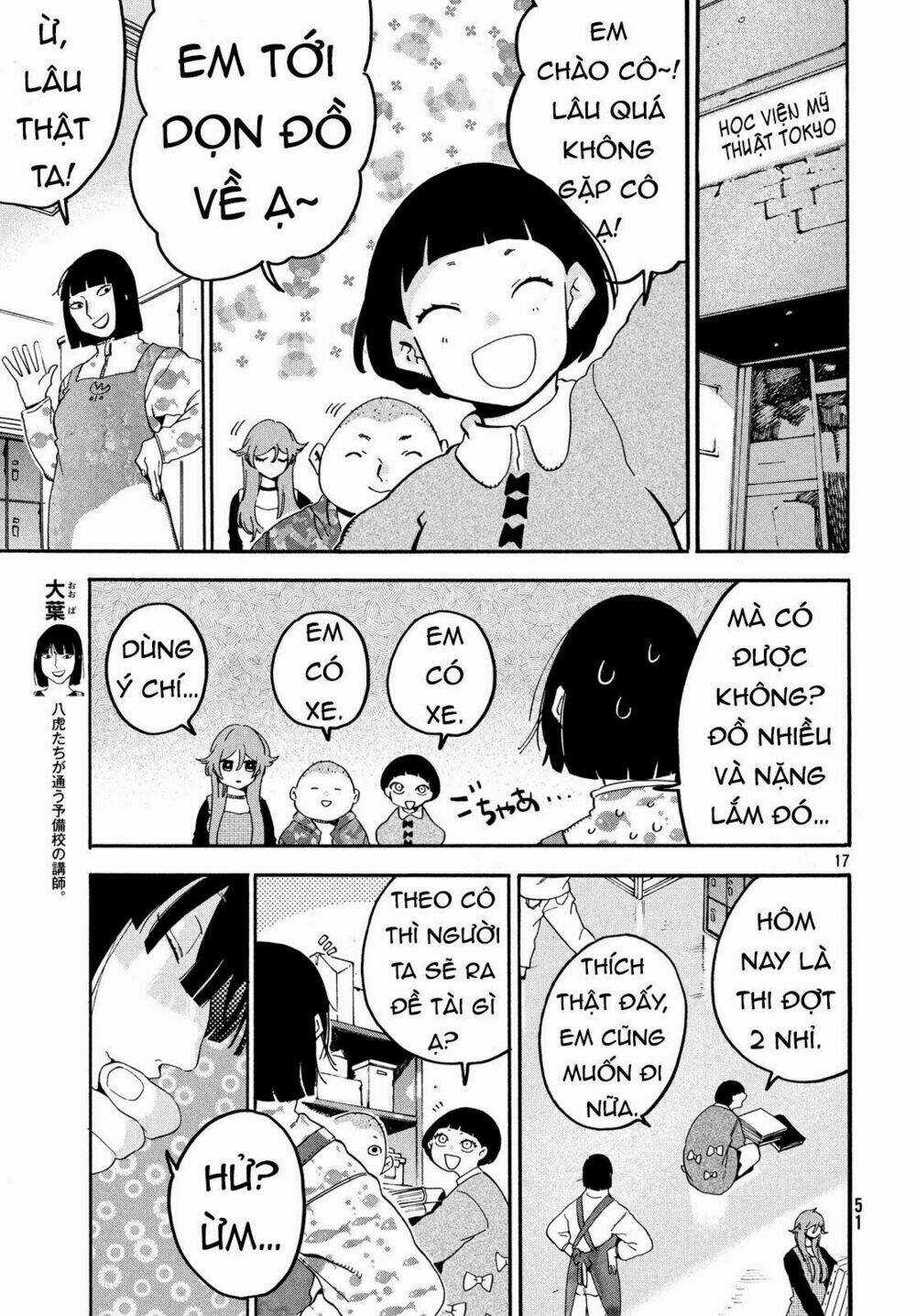 Mười Đại Đế Đều Là Đồ Đệ Của Ta Chapter 22 trang 16