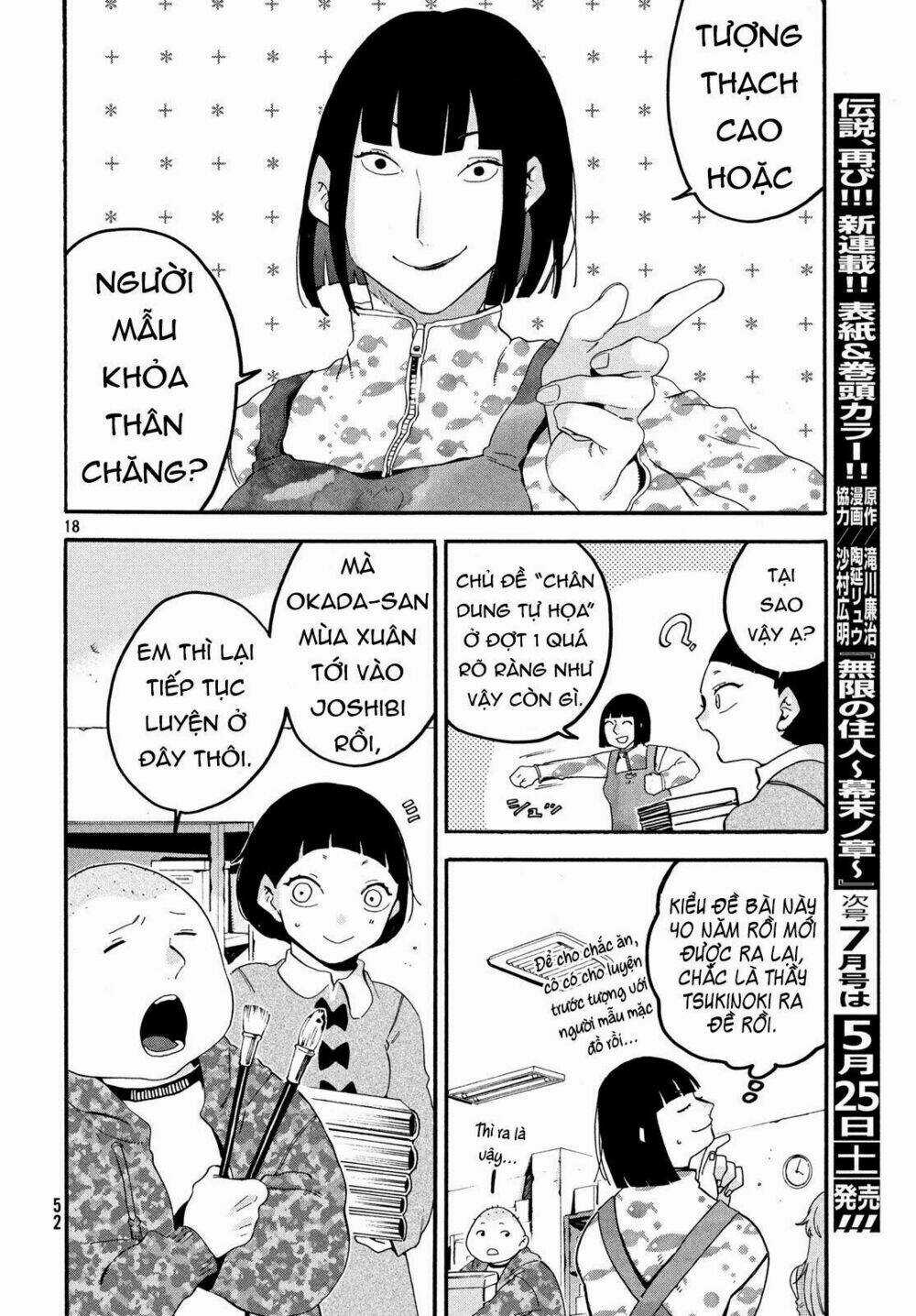 Mười Đại Đế Đều Là Đồ Đệ Của Ta Chapter 22 trang 17