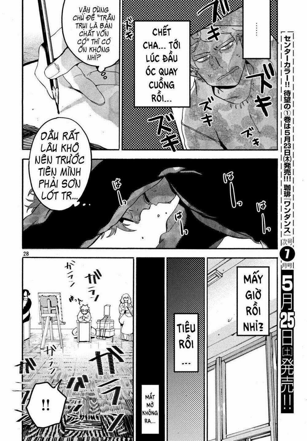 Mười Đại Đế Đều Là Đồ Đệ Của Ta Chapter 22 trang 27