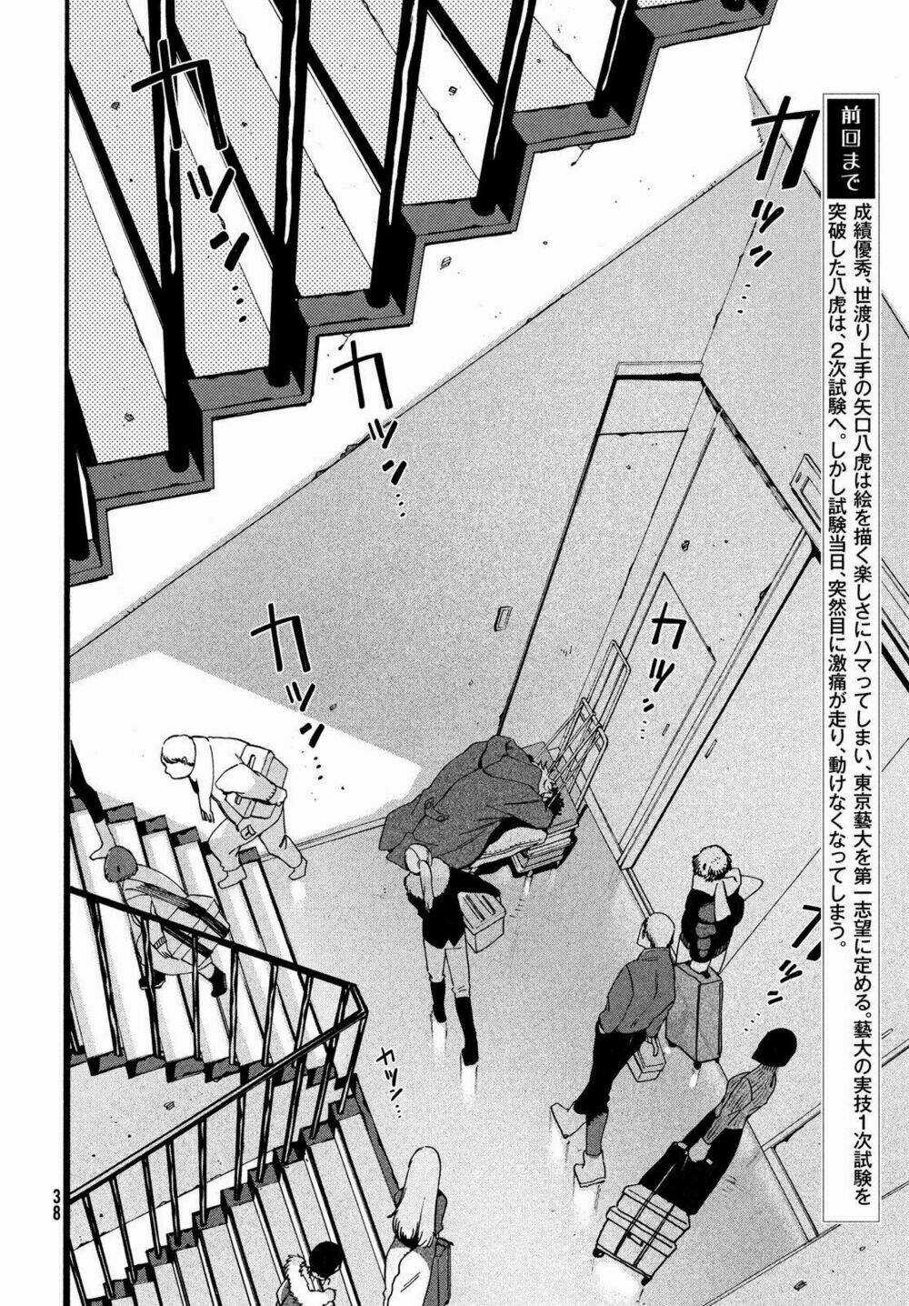 Mười Đại Đế Đều Là Đồ Đệ Của Ta Chapter 22 trang 4