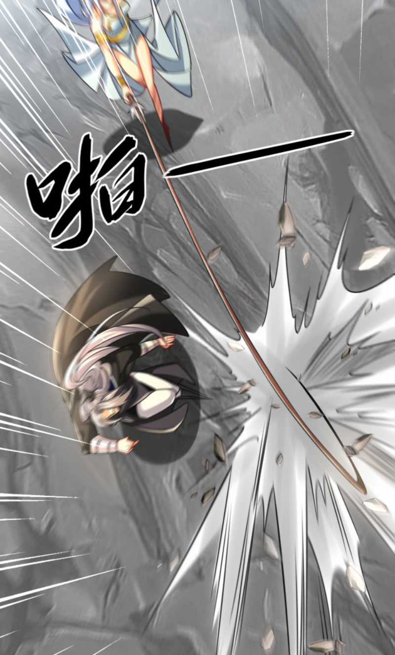 Mười Đại Đế Đều Là Đồ Đệ Của Ta Chapter 23 trang 2