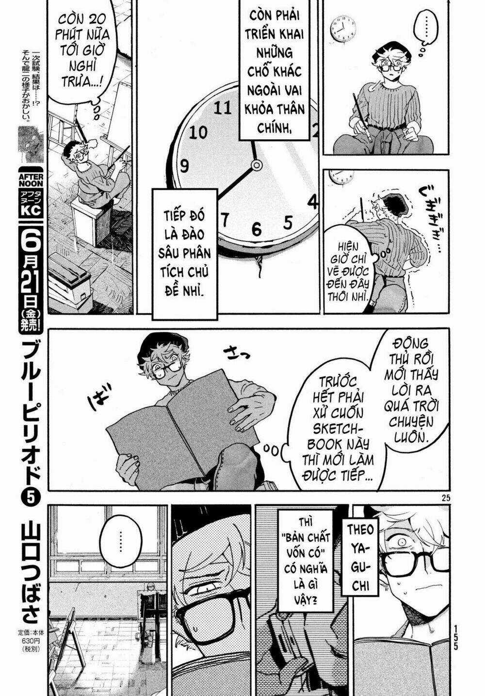 Mười Đại Đế Đều Là Đồ Đệ Của Ta Chapter 23 trang 26