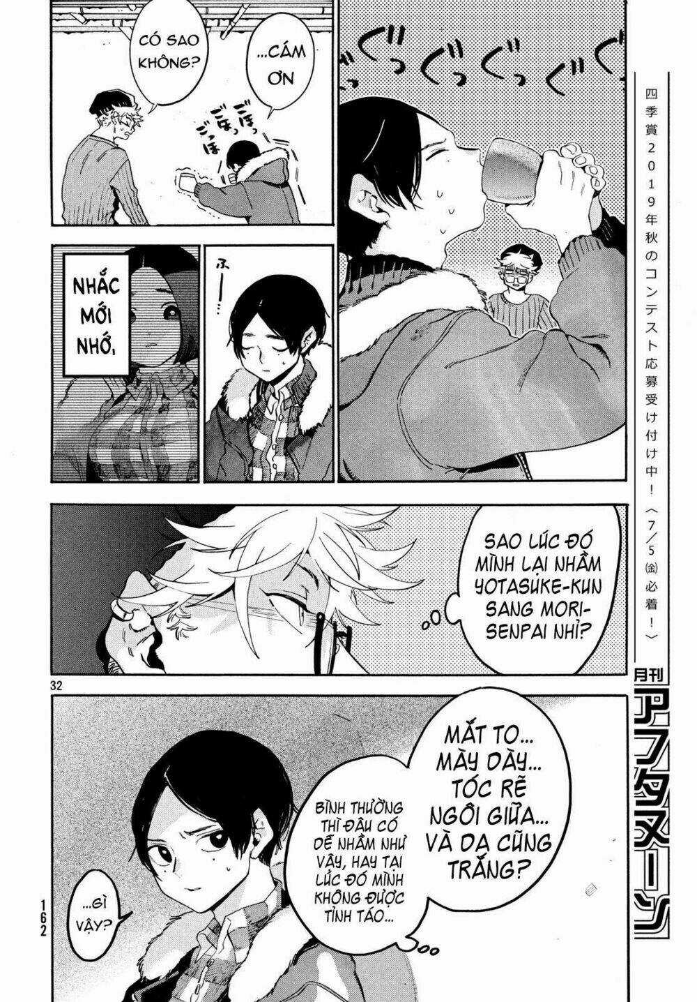 Mười Đại Đế Đều Là Đồ Đệ Của Ta Chapter 23 trang 33