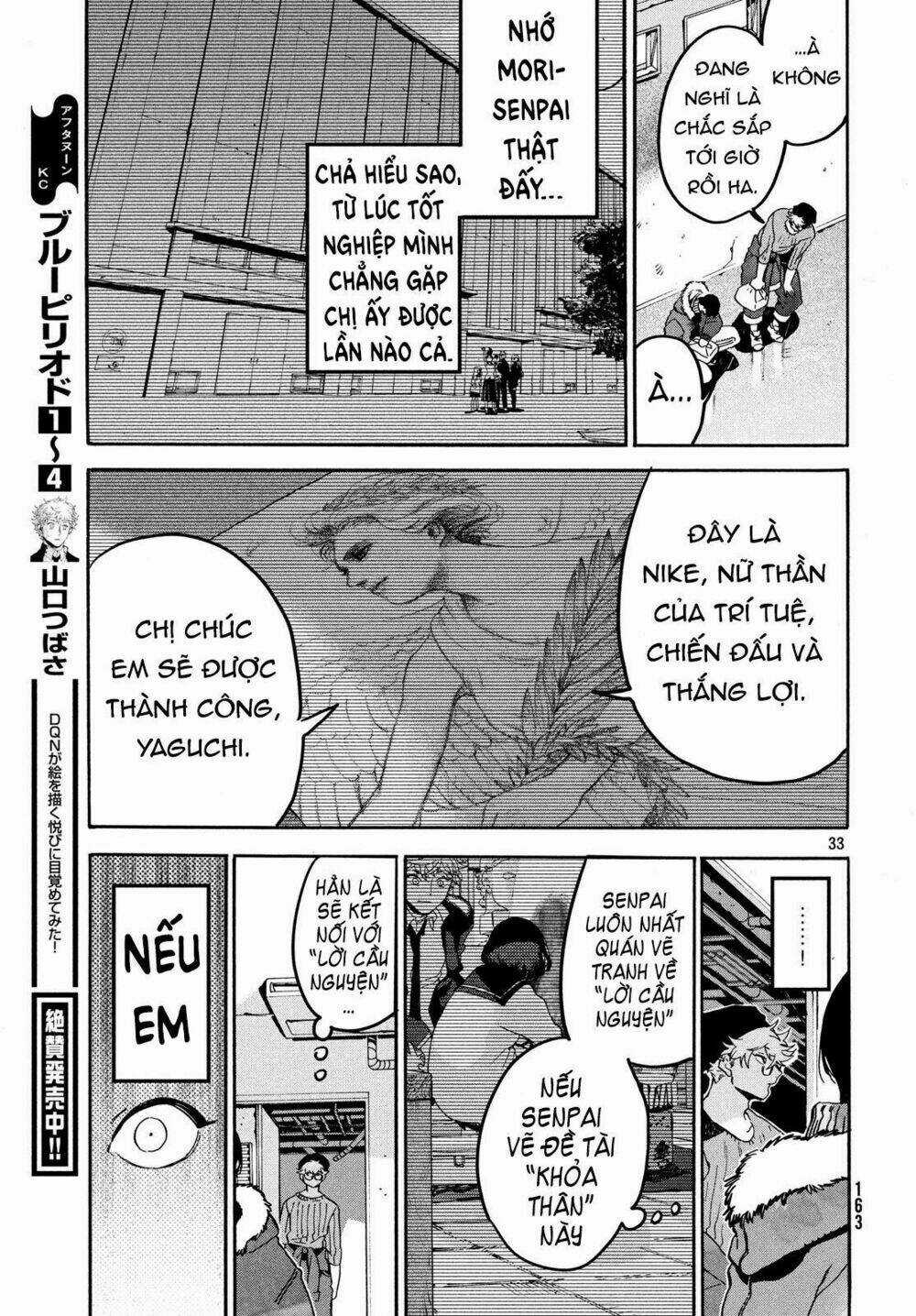 Mười Đại Đế Đều Là Đồ Đệ Của Ta Chapter 23 trang 34