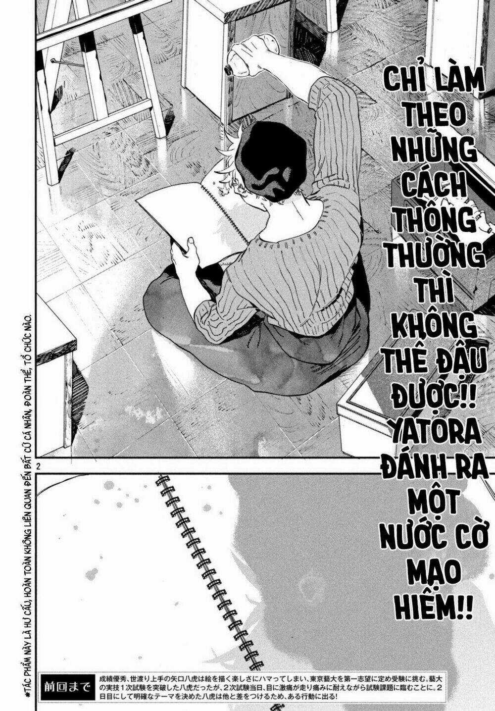 Mười Đại Đế Đều Là Đồ Đệ Của Ta Chapter 24 trang 3