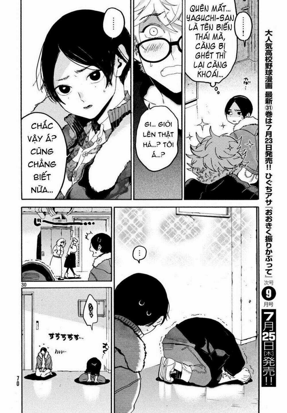 Mười Đại Đế Đều Là Đồ Đệ Của Ta Chapter 24 trang 30