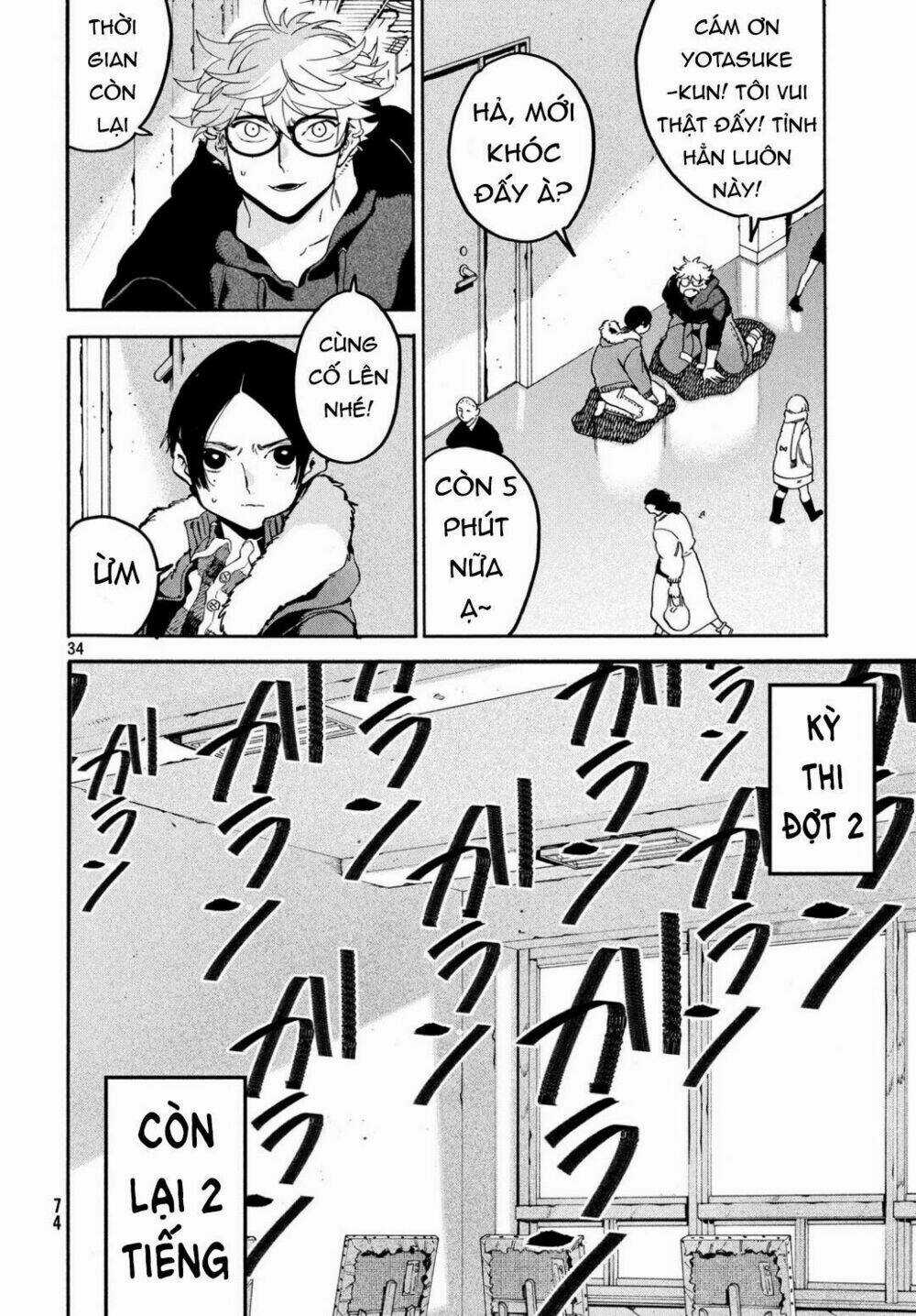 Mười Đại Đế Đều Là Đồ Đệ Của Ta Chapter 24 trang 34