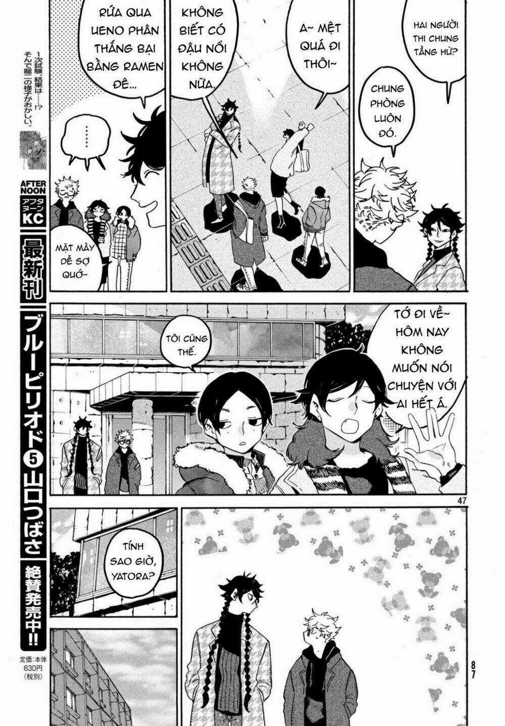 Mười Đại Đế Đều Là Đồ Đệ Của Ta Chapter 24 trang 44