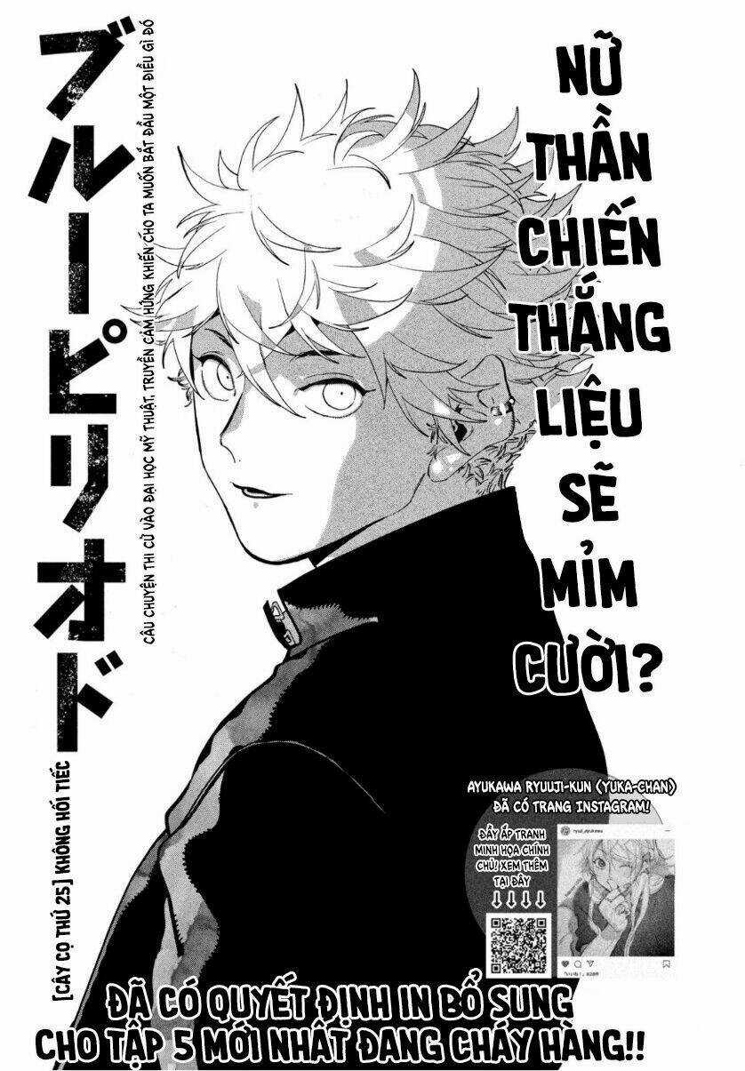 Mười Đại Đế Đều Là Đồ Đệ Của Ta Chapter 25 trang 2