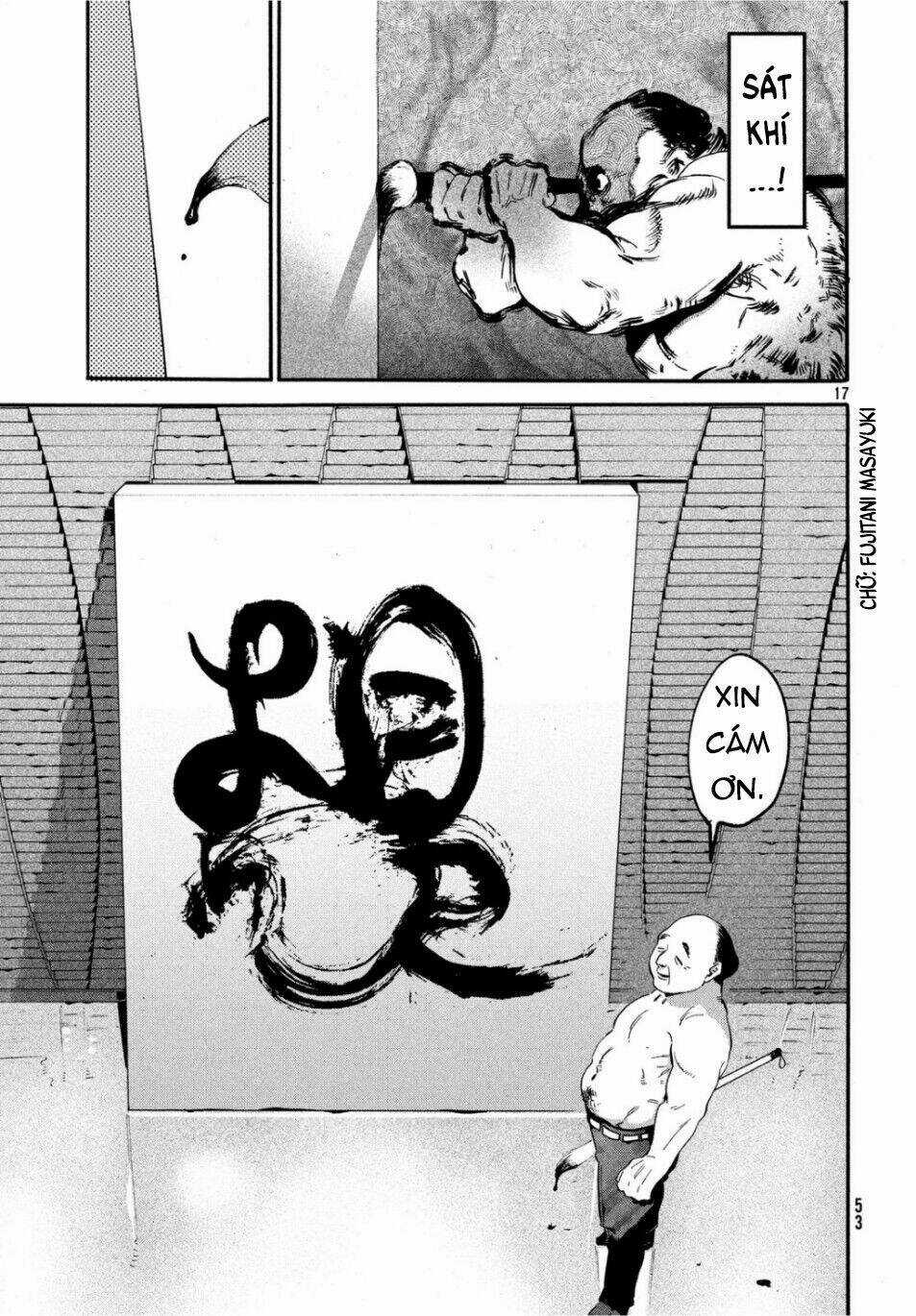 Mười Đại Đế Đều Là Đồ Đệ Của Ta Chapter 26 trang 17