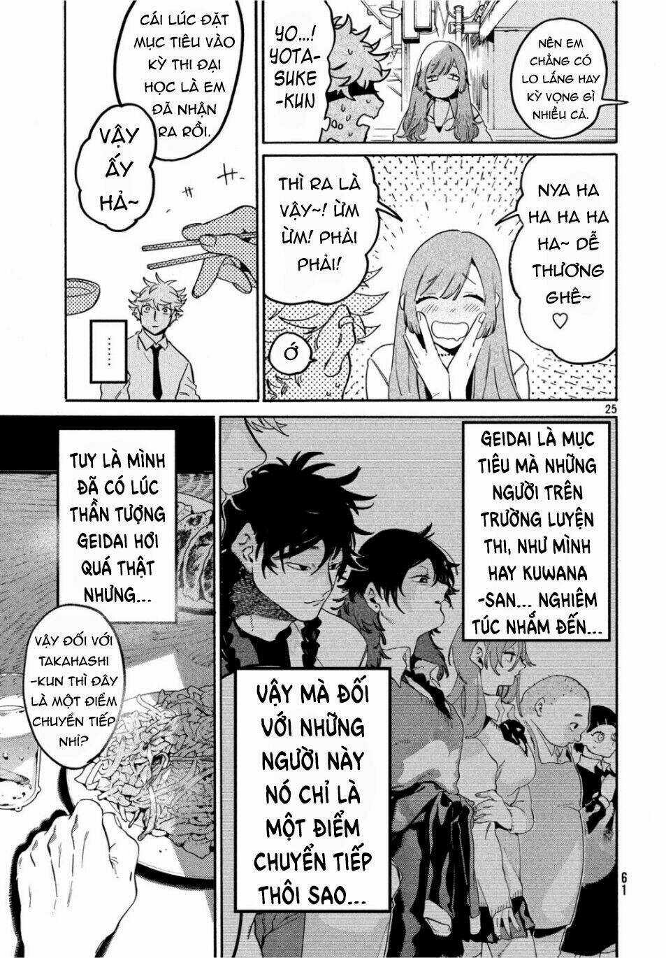 Mười Đại Đế Đều Là Đồ Đệ Của Ta Chapter 26 trang 25