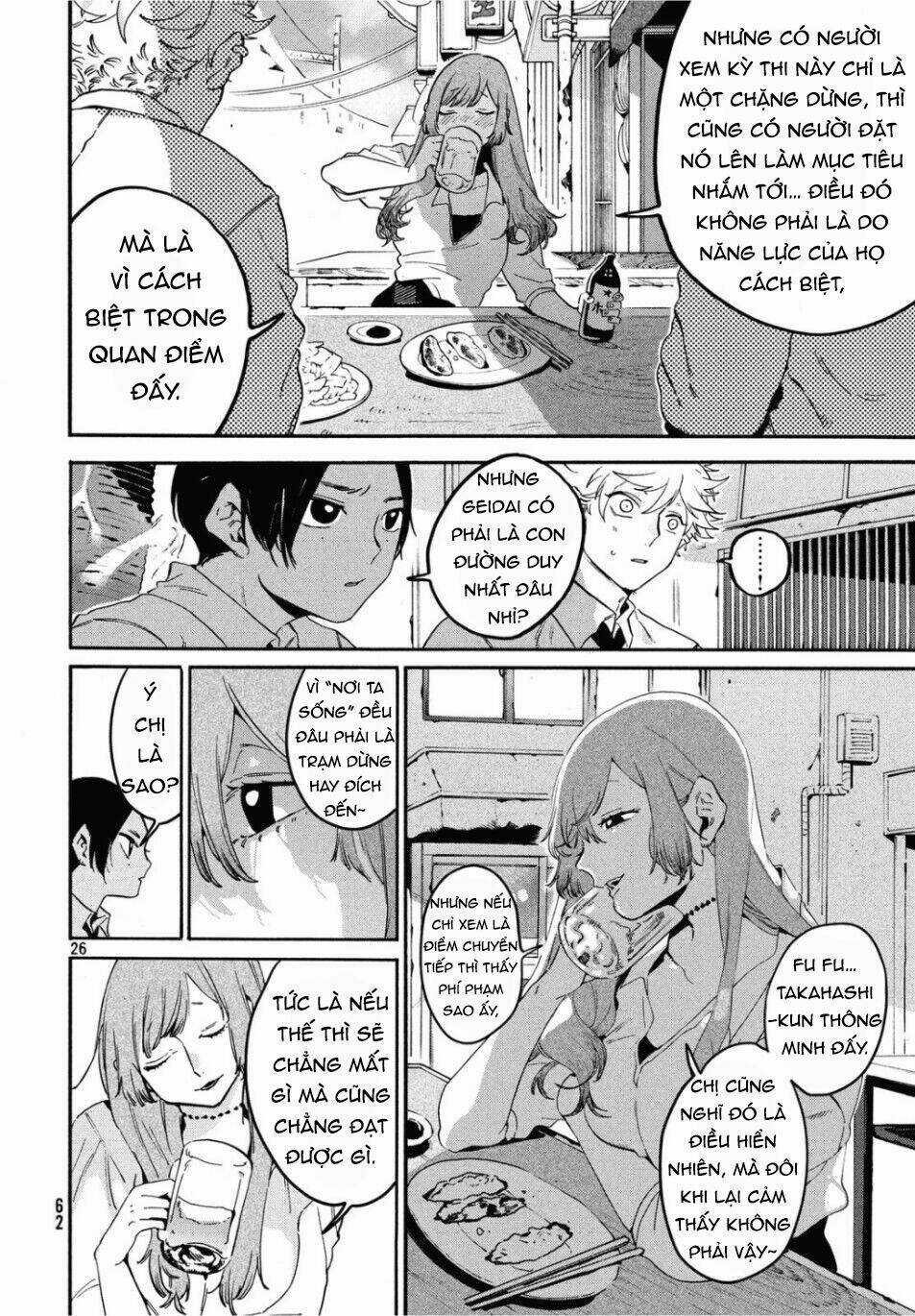 Mười Đại Đế Đều Là Đồ Đệ Của Ta Chapter 26 trang 26