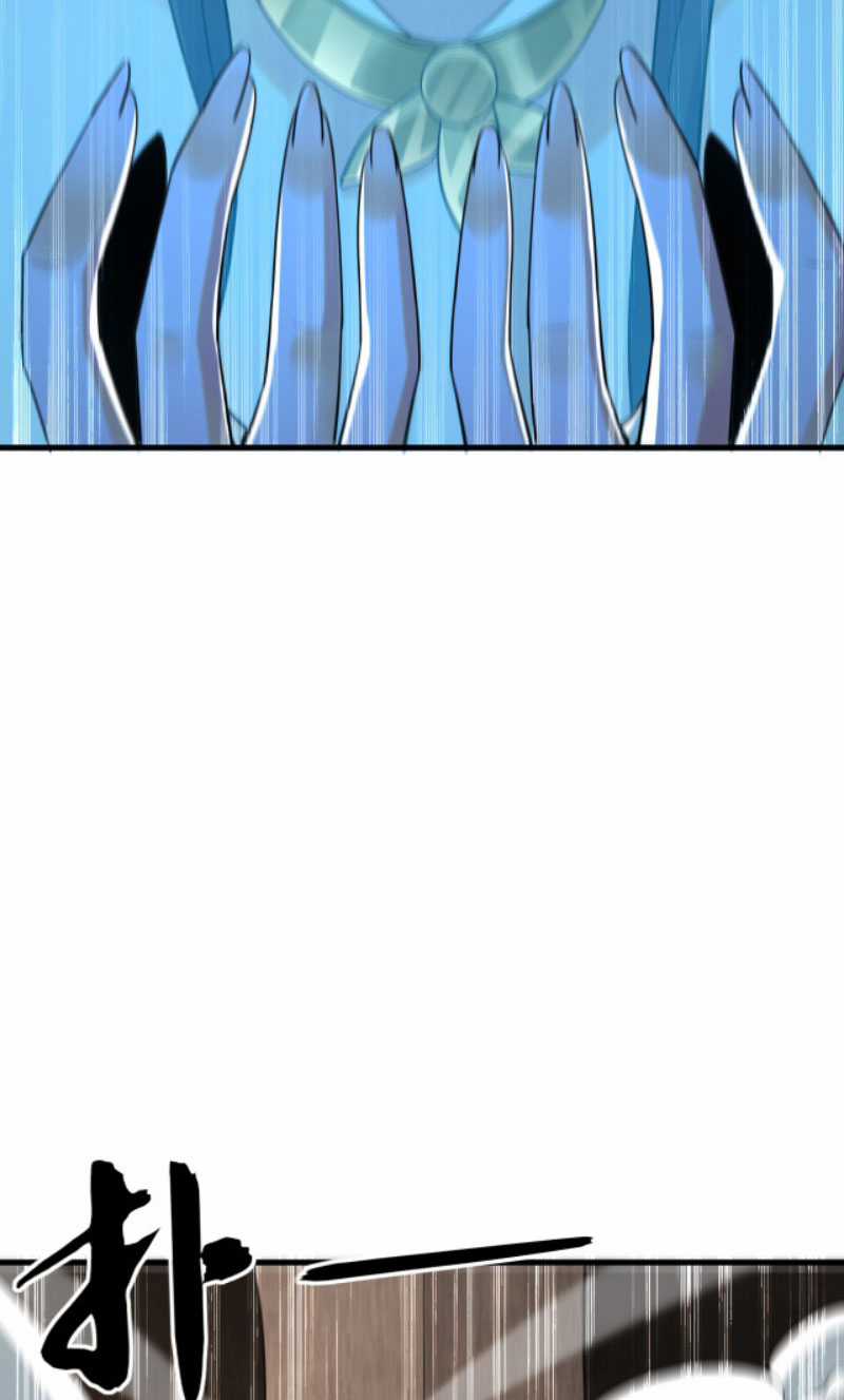 Mười Đại Đế Đều Là Đồ Đệ Của Ta Chapter 27 trang 3