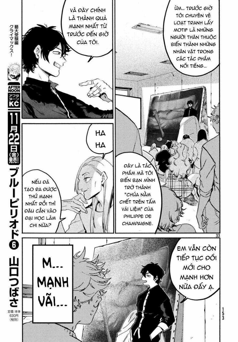 Mười Đại Đế Đều Là Đồ Đệ Của Ta Chapter 27 trang 33