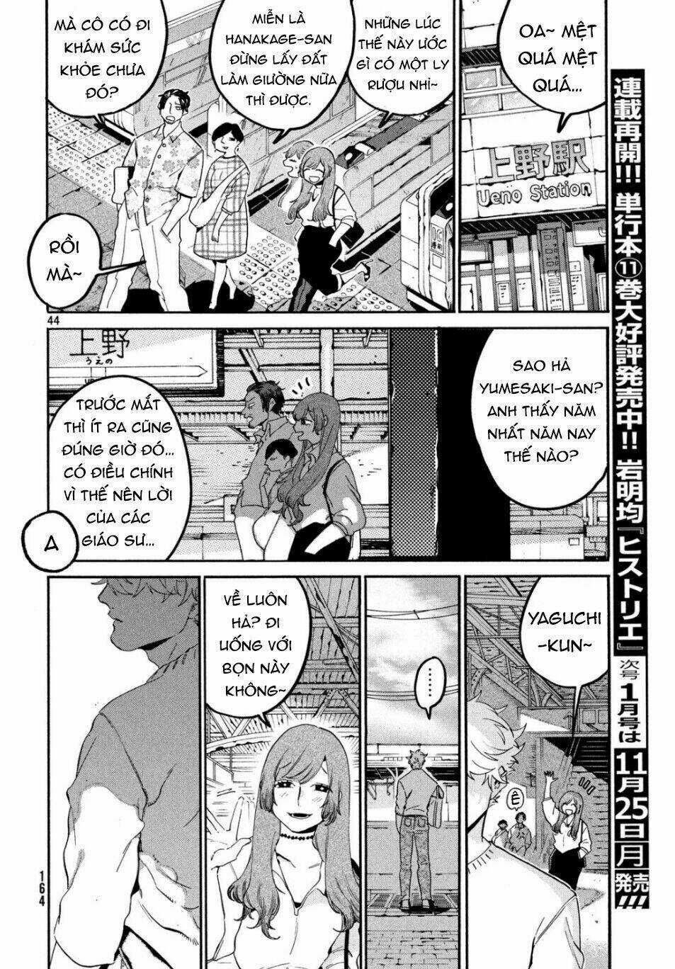 Mười Đại Đế Đều Là Đồ Đệ Của Ta Chapter 27 trang 44