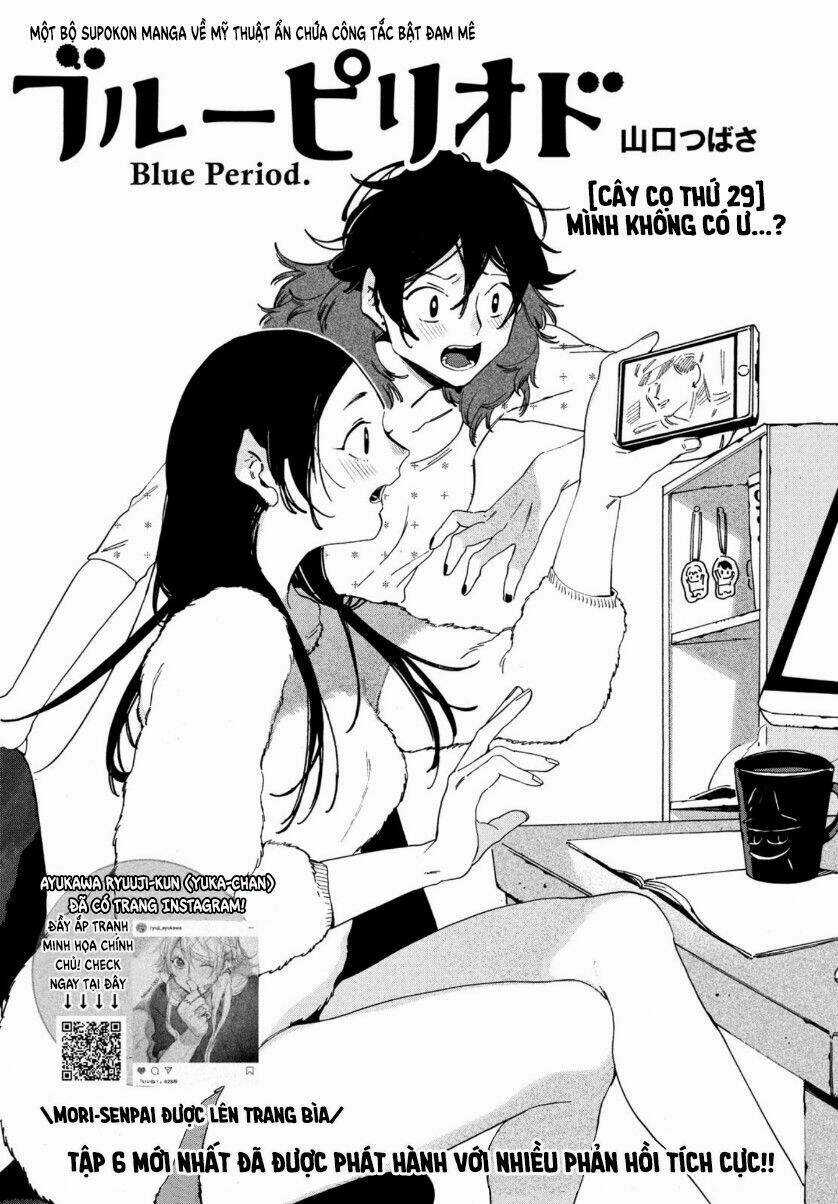 Mười Đại Đế Đều Là Đồ Đệ Của Ta Chapter 29 trang 2