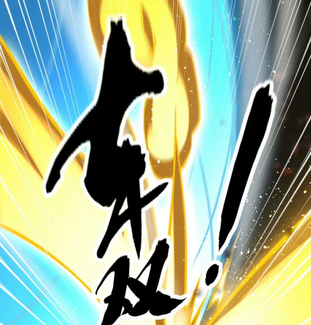 Mười Đại Đế Đều Là Đồ Đệ Của Ta Chapter 3 trang 12