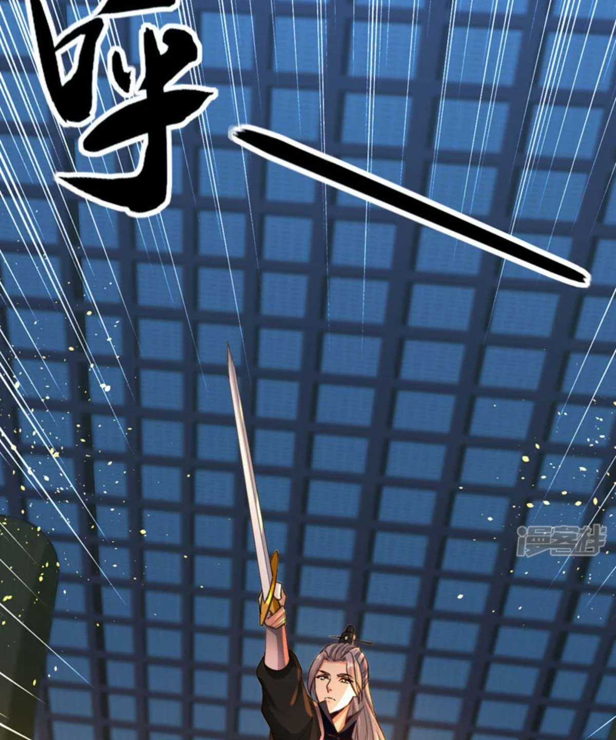 Mười Đại Đế Đều Là Đồ Đệ Của Ta Chapter 3 trang 31