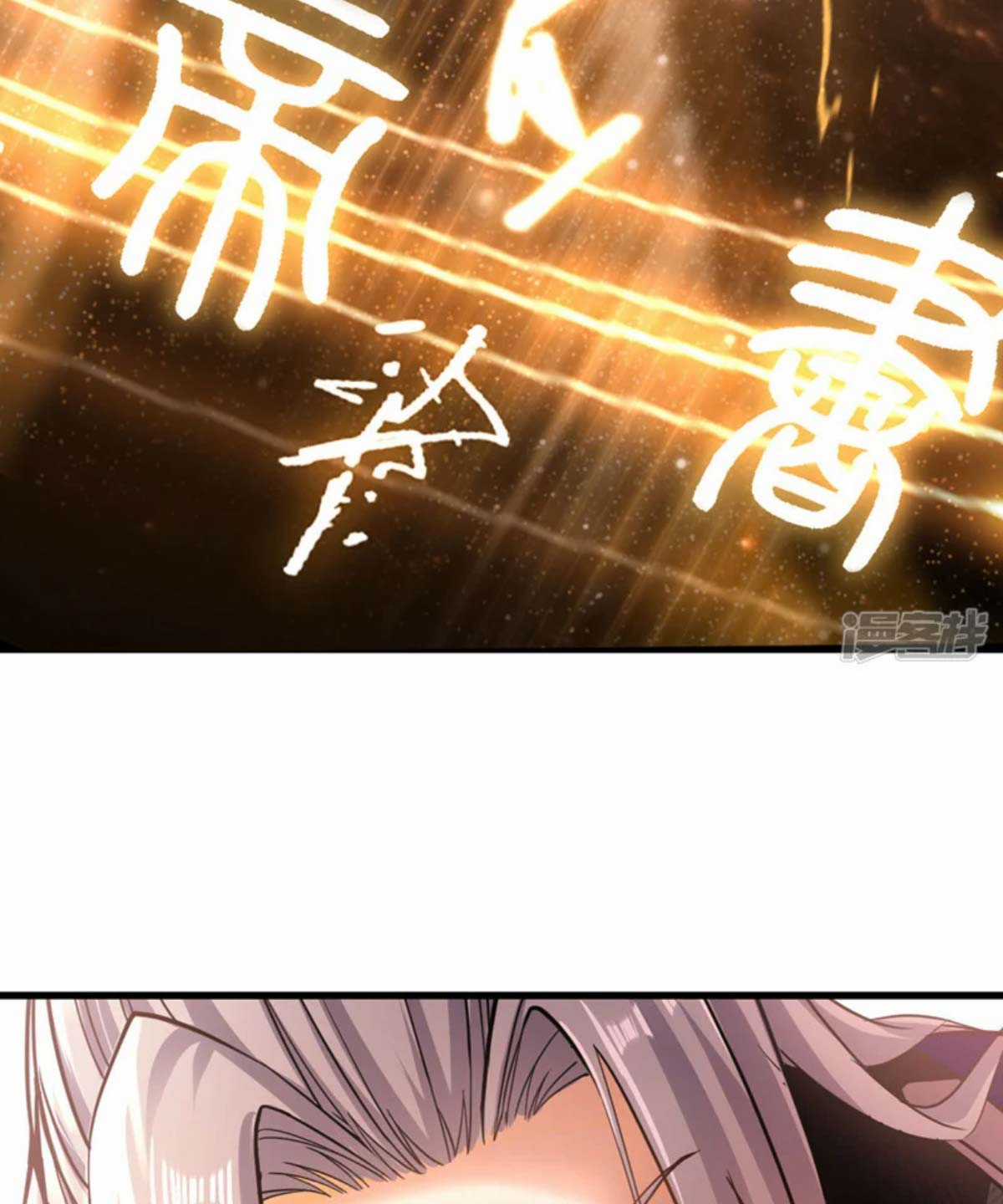 Mười Đại Đế Đều Là Đồ Đệ Của Ta Chapter 3 trang 50