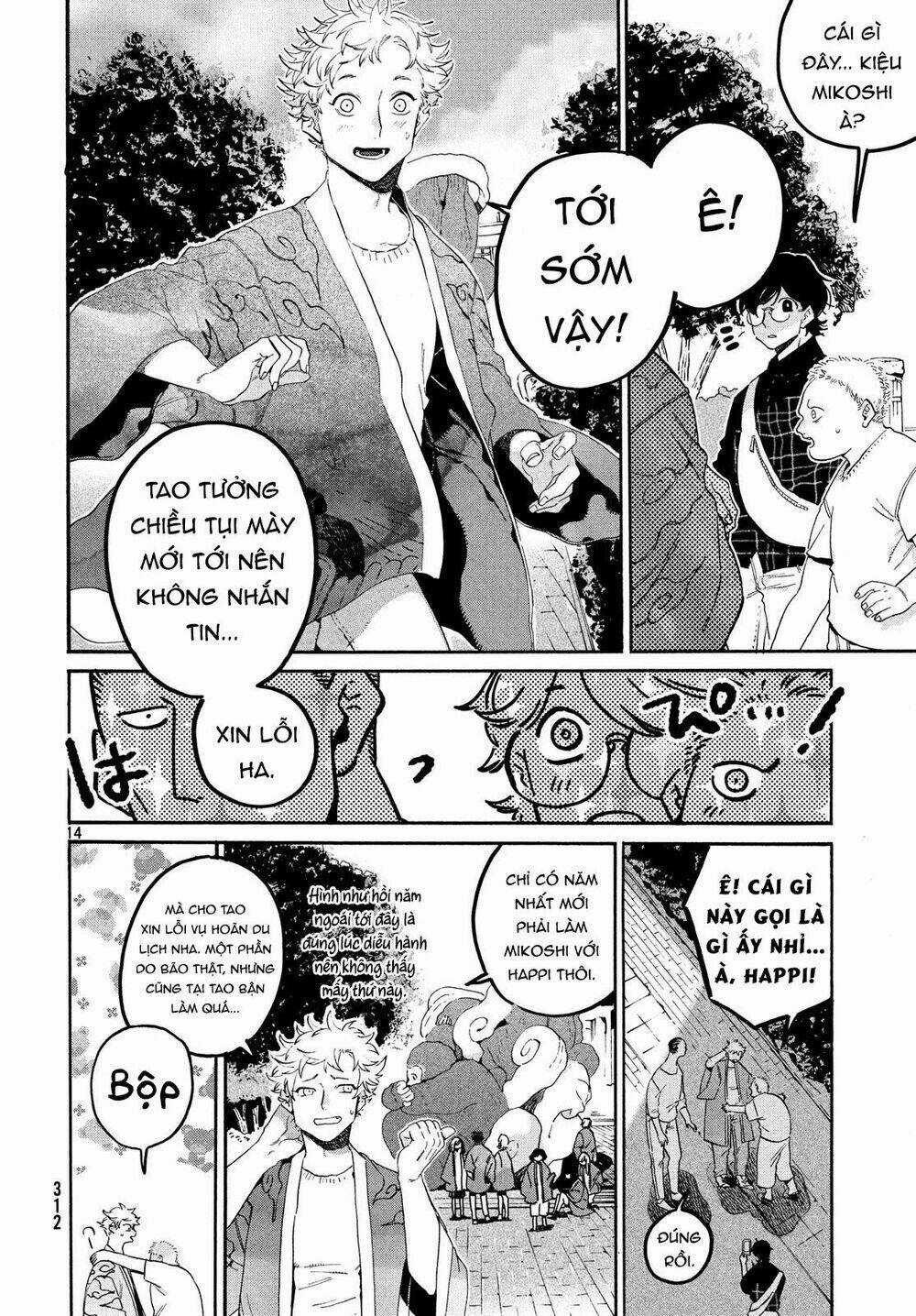 Mười Đại Đế Đều Là Đồ Đệ Của Ta Chapter 34 trang 17