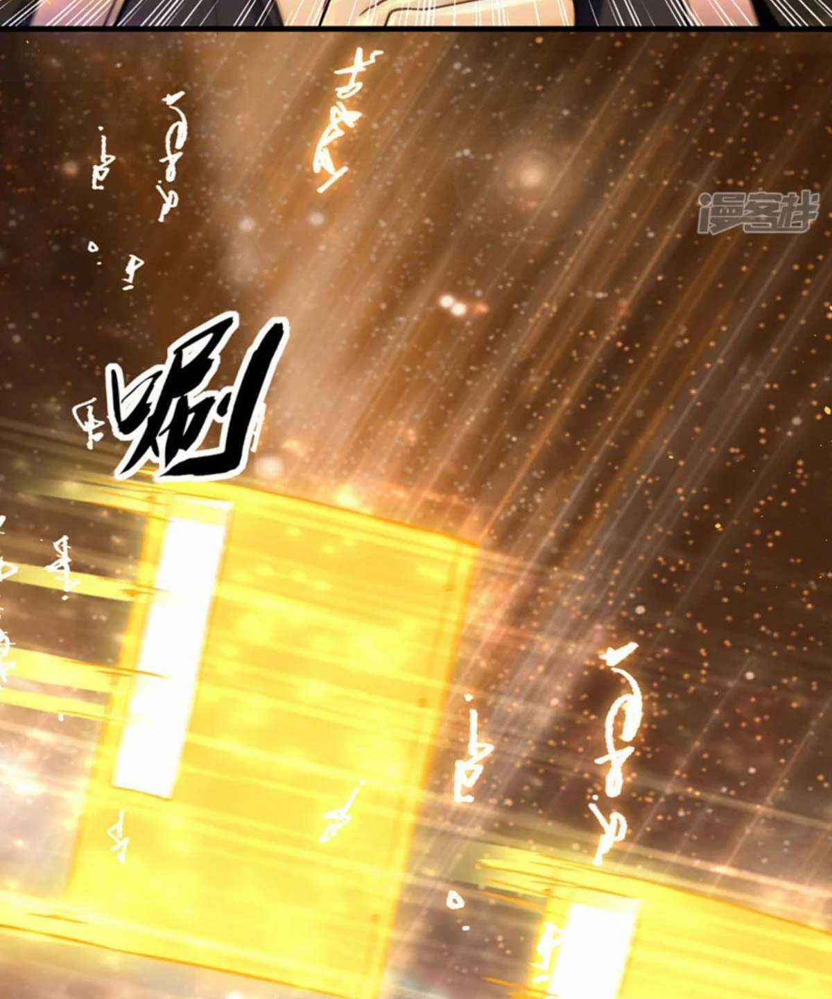 Mười Đại Đế Đều Là Đồ Đệ Của Ta Chapter 4 trang 33