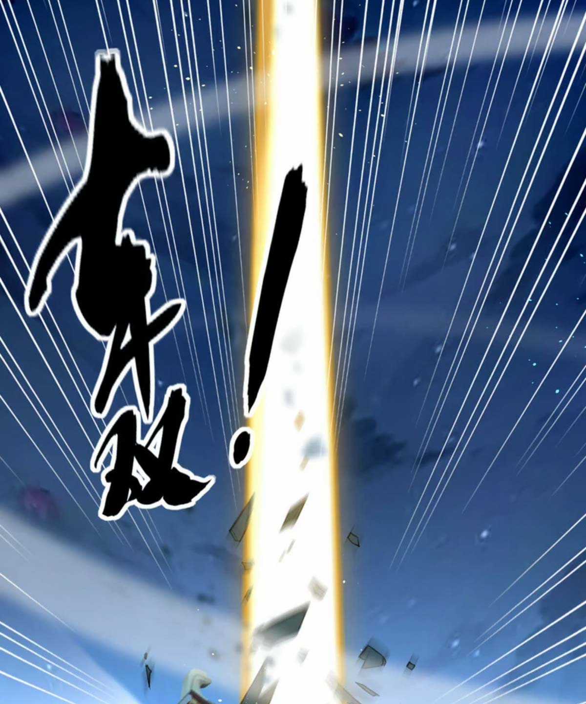 Mười Đại Đế Đều Là Đồ Đệ Của Ta Chapter 4 trang 44