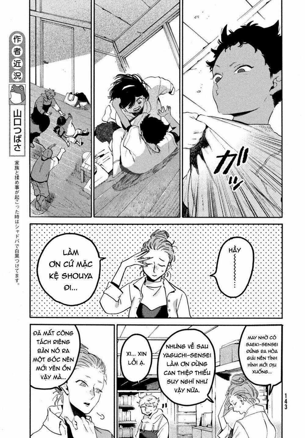 Mười Đại Đế Đều Là Đồ Đệ Của Ta Chapter 45 trang 18