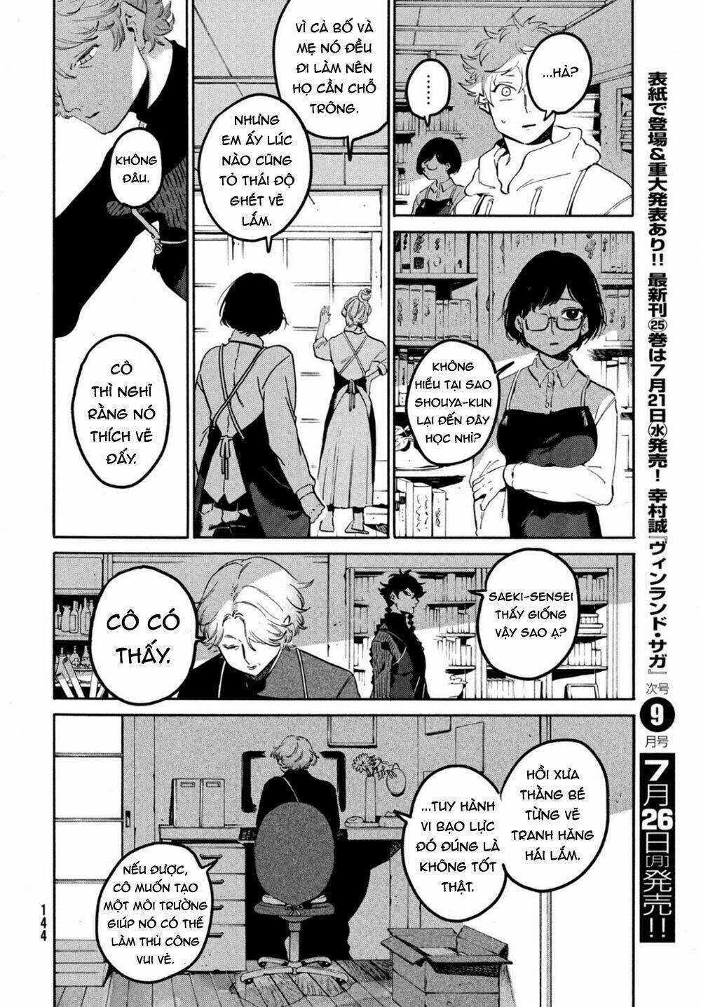 Mười Đại Đế Đều Là Đồ Đệ Của Ta Chapter 45 trang 19