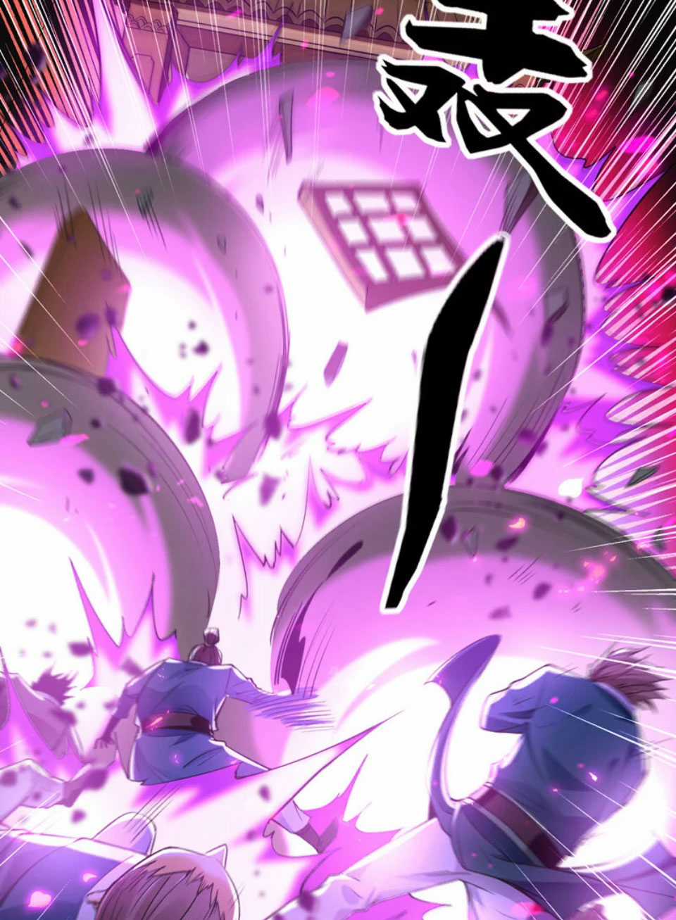 Mười Đại Đế Đều Là Đồ Đệ Của Ta Chapter 8 trang 4