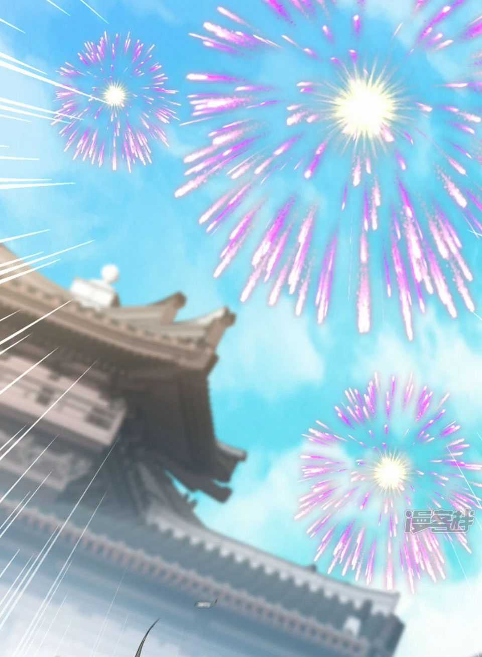 Mười Đại Đế Đều Là Đồ Đệ Của Ta Chapter 9 trang 11