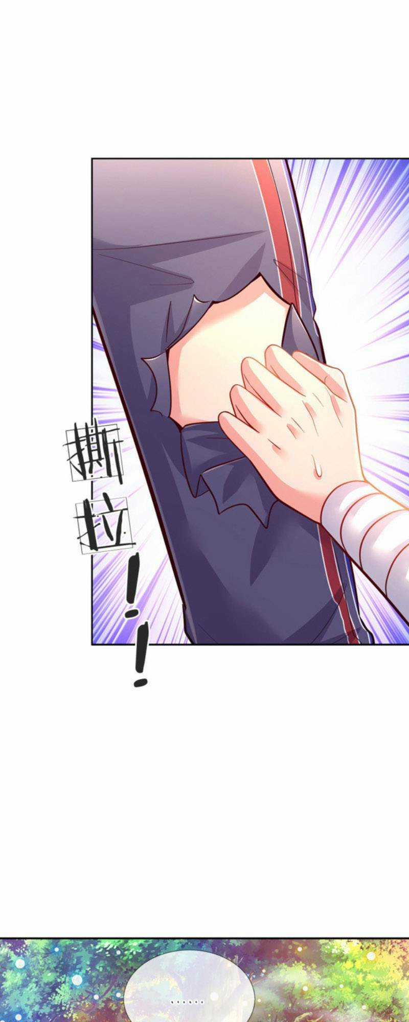 Muốn Giải Cứu Thế Giới Thì Cần Thật Nhiều Sự Đáng Yêu Chapter 51 trang 23