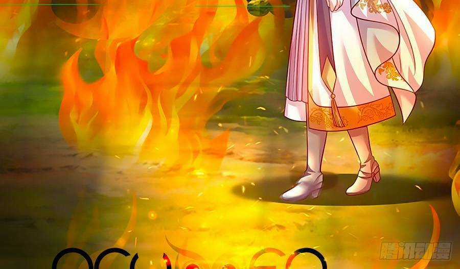 Muốn Giải Cứu Thế Giới Thì Cần Thật Nhiều Sự Đáng Yêu Chapter 75 trang 20