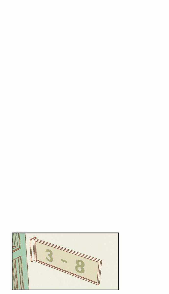 Muốn Mượn Chút Lửa Không? Chapter 1 trang 22