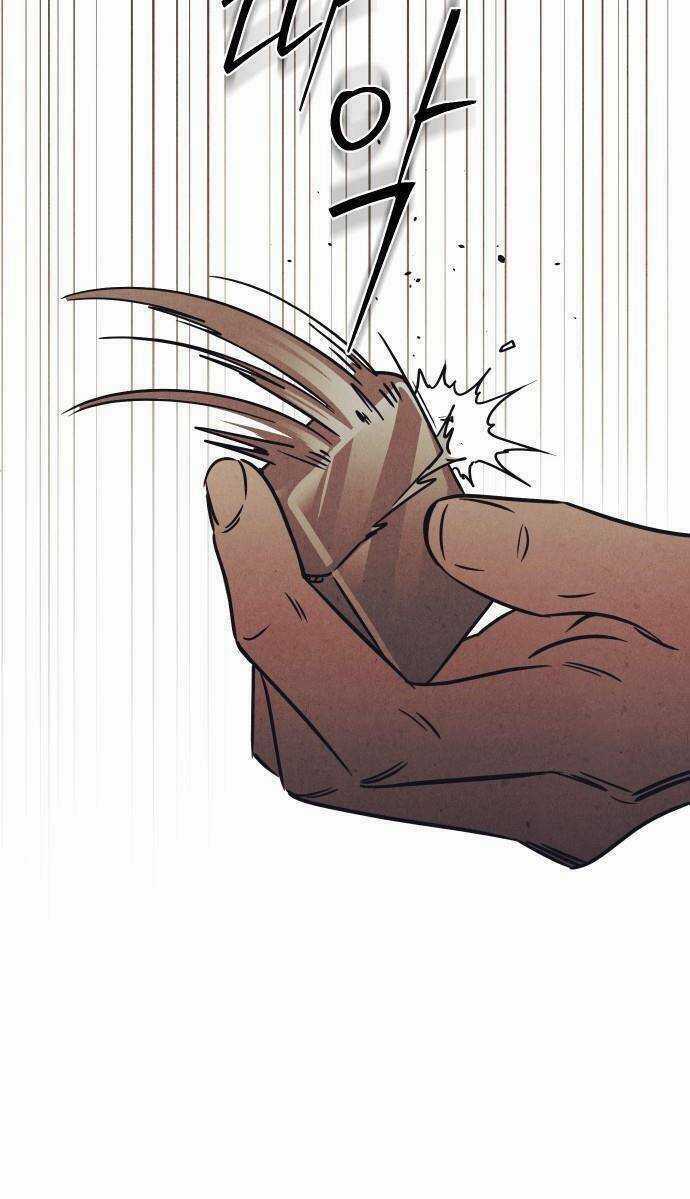 Muốn Mượn Chút Lửa Không? Chapter 1 trang 76