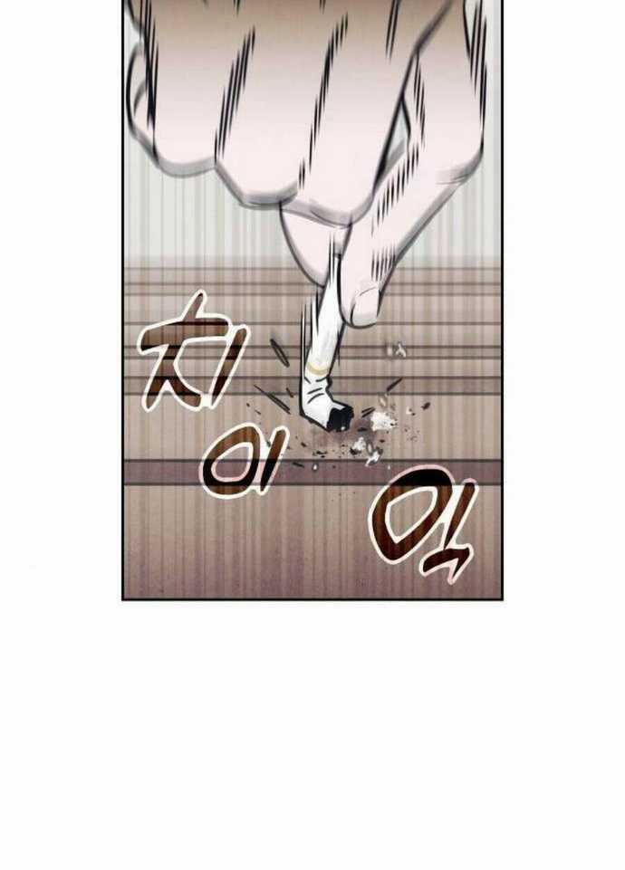 Muốn Mượn Chút Lửa Không? Chapter 4 trang 57