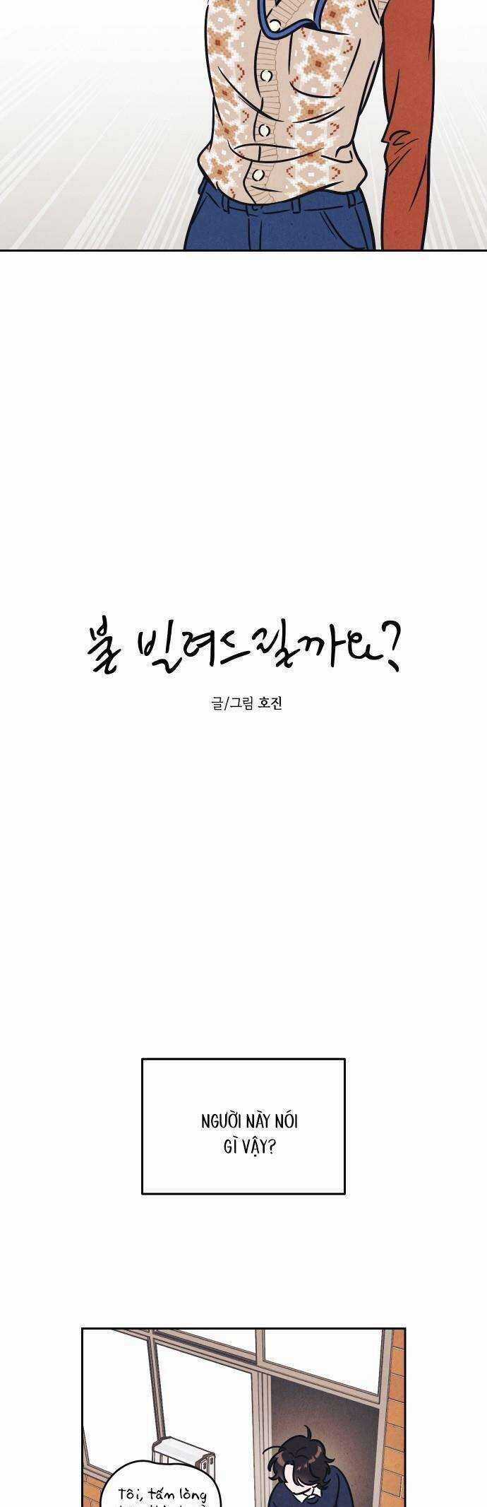 Muốn Mượn Chút Lửa Không? Chapter 5 trang 3