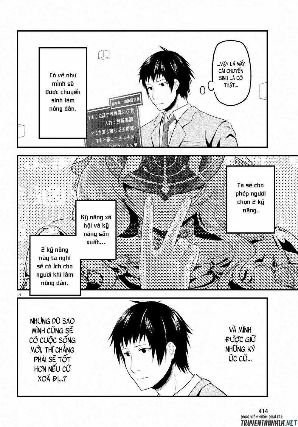 Murabito Desu Ga Nani Ka? Chapter 32.5 trang 14