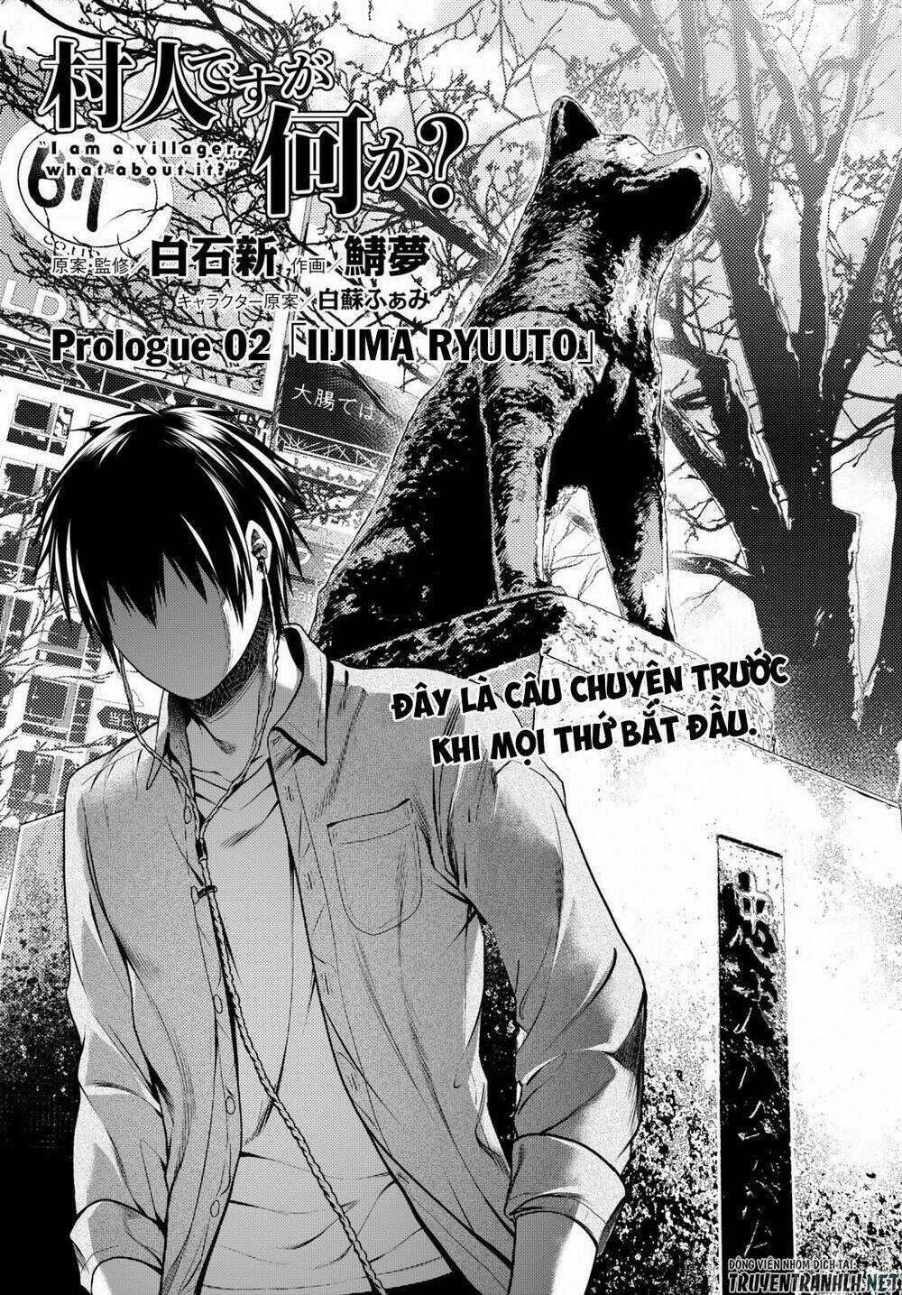 Murabito Desu Ga Nani Ka? Chapter 32.5 trang 2