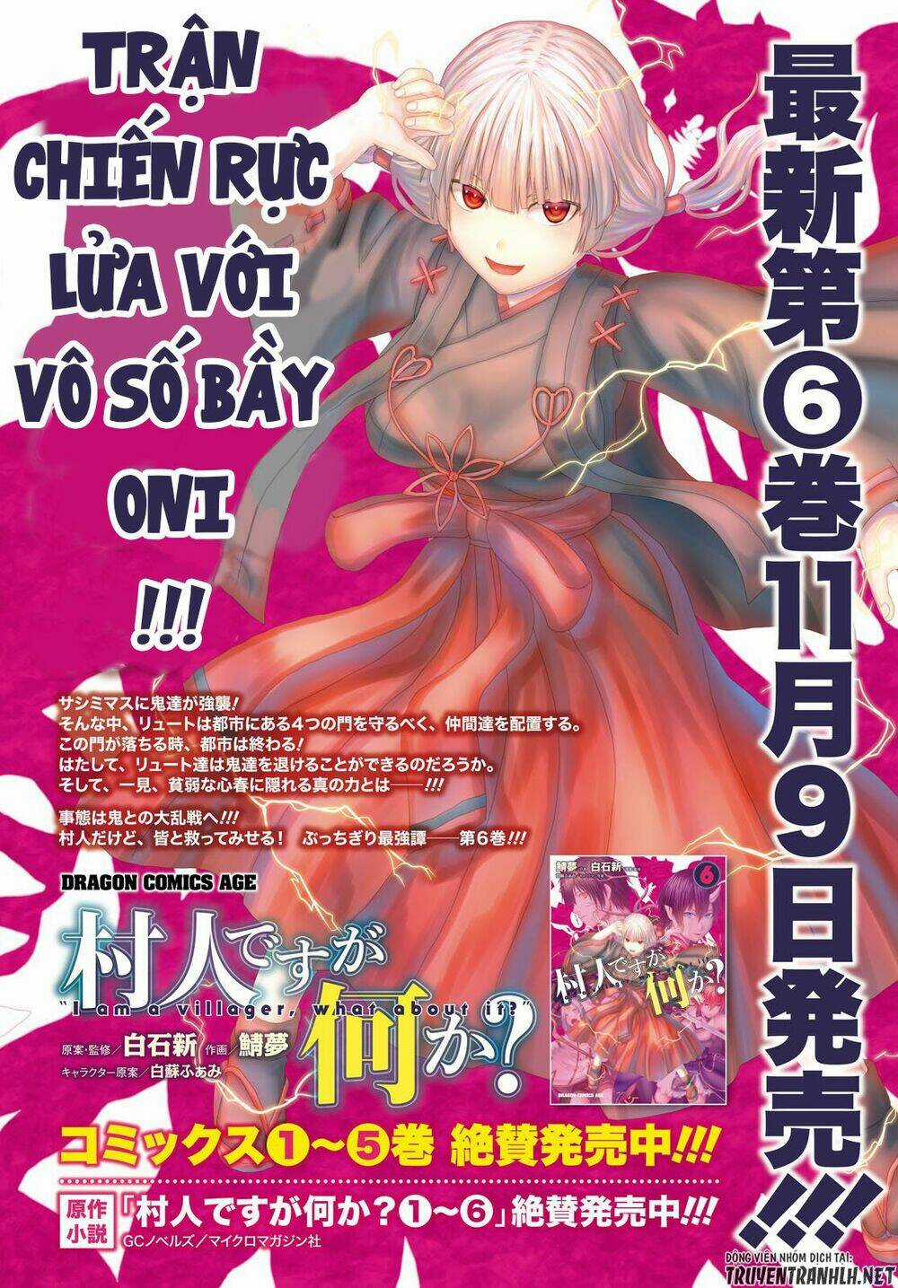 Murabito Desu Ga Nani Ka? Chapter 32 trang 3