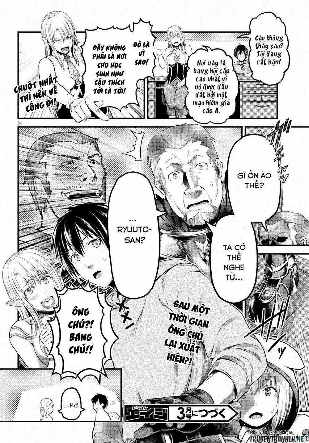 Murabito Desu Ga Nani Ka? Chapter 33 trang 35