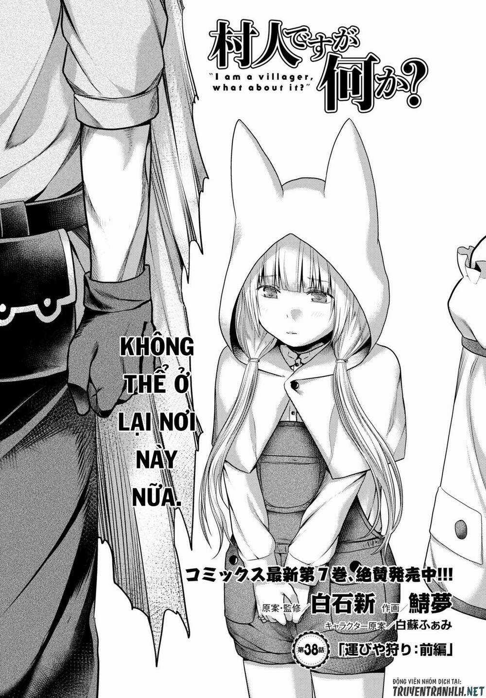 Murabito Desu Ga Nani Ka? Chapter 38 trang 2