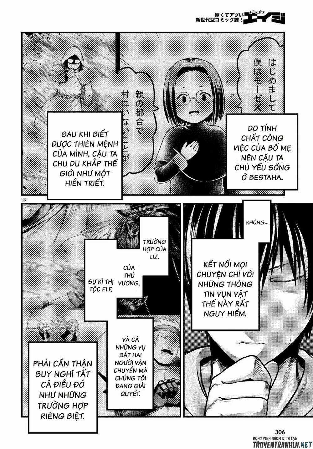 Murabito Desu Ga Nani Ka? Chapter 39 trang 27