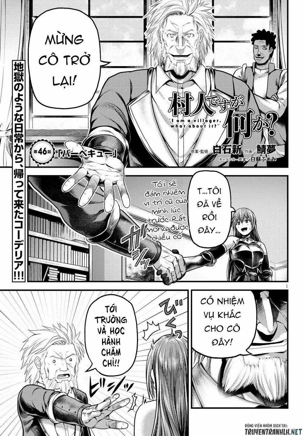 Murabito Desu Ga Nani Ka? Chapter 46 trang 3
