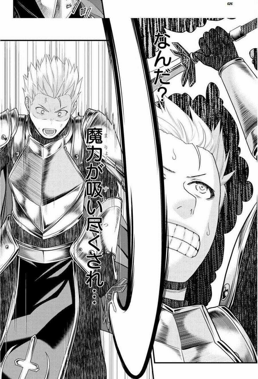 Murabito Desu Ga Nani Ka? Chapter 54 trang 7