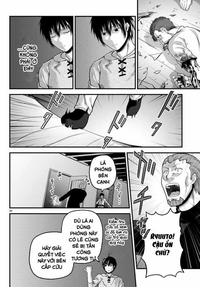 Murabito Desu Ga Nani Ka? Chapter 64.5 trang 4