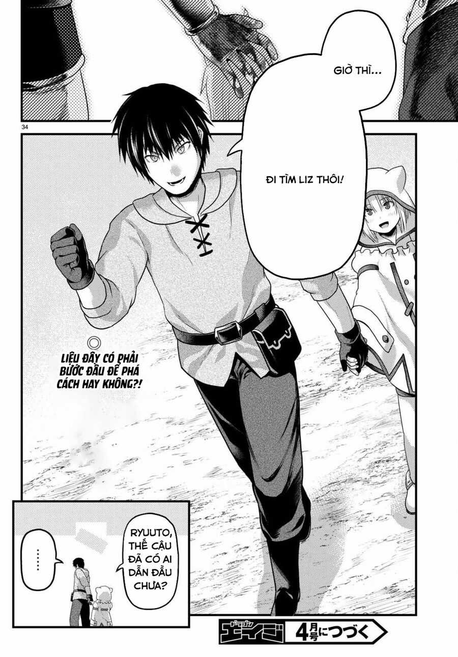 Murabito Desu Ga Nani Ka? Chapter 66.5 trang 16